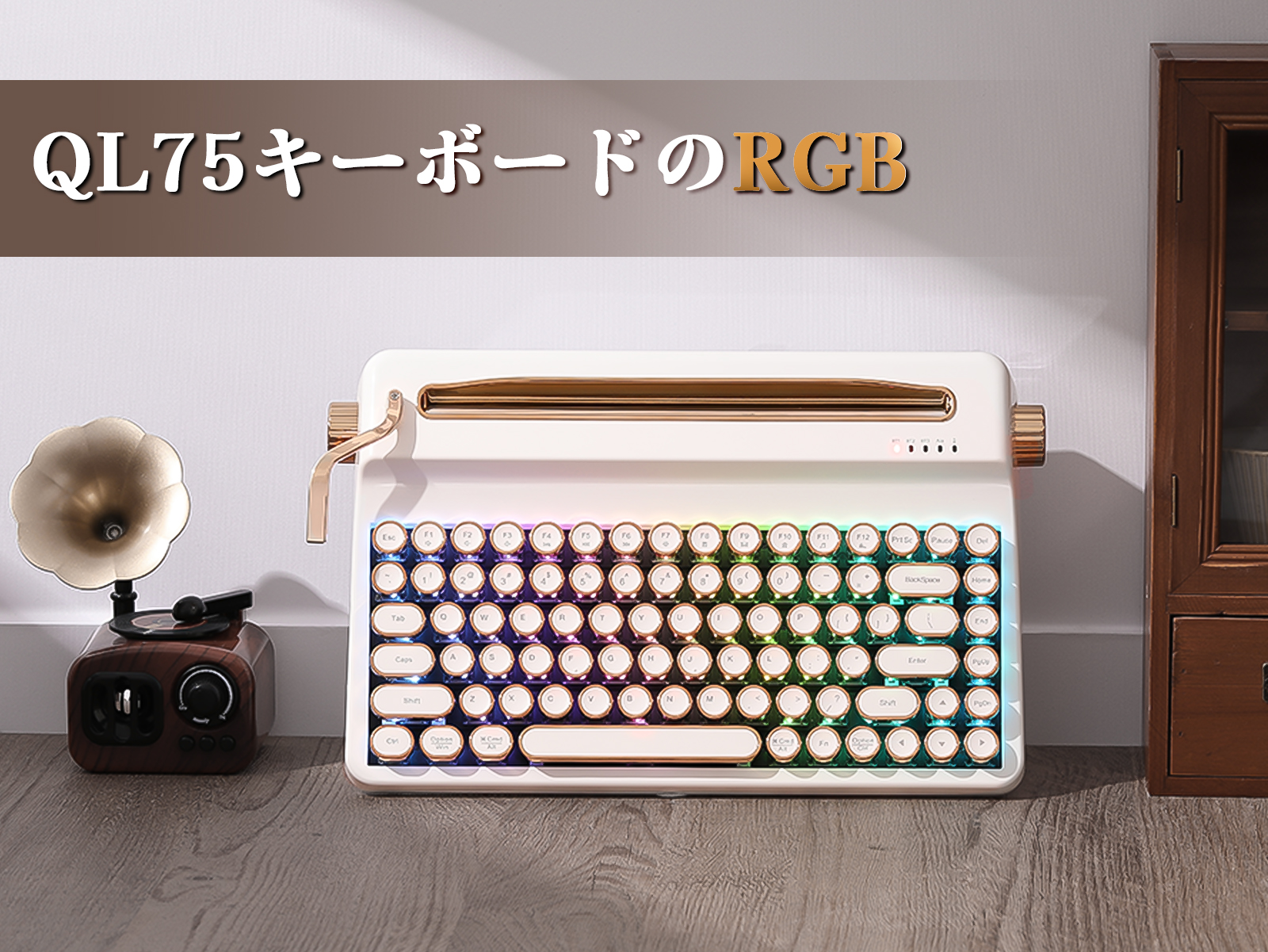 Amazon | YUNZII QL75 タイプライターキーボード ワイヤレス レトロ